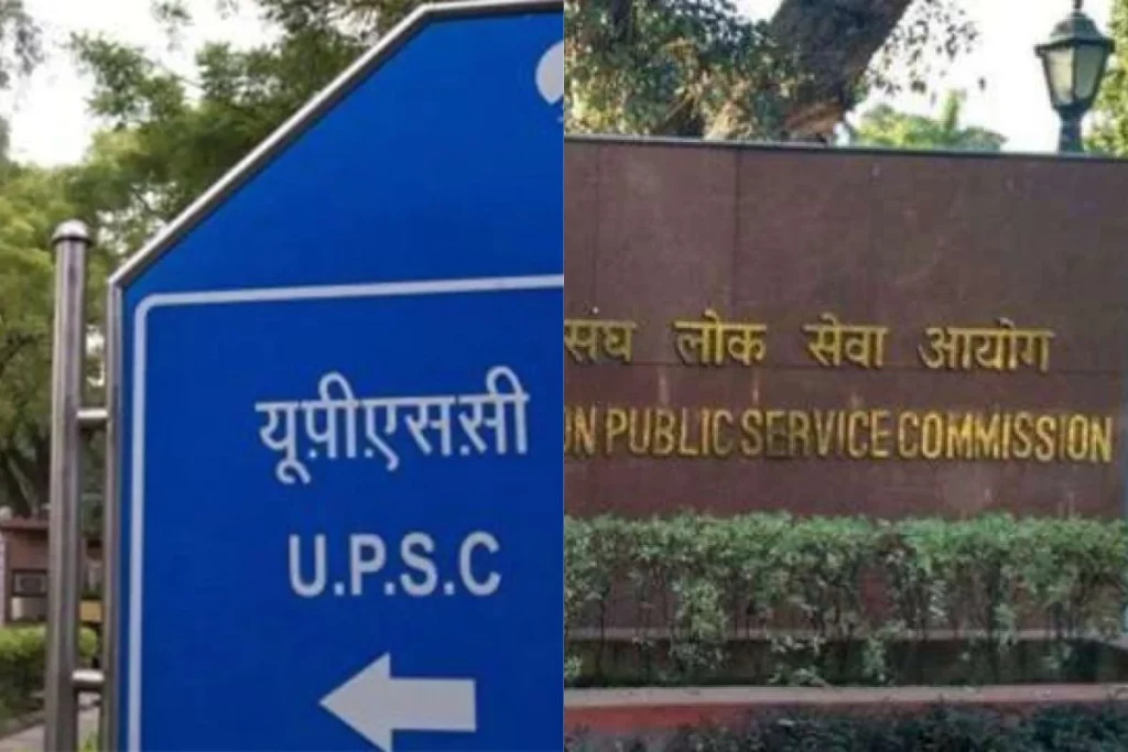 UPSC Interview 2022