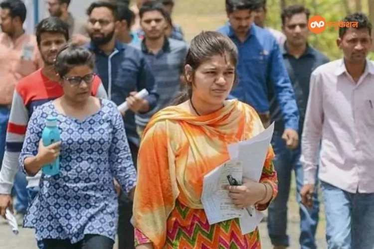 MP HSTET Recruitment 2023