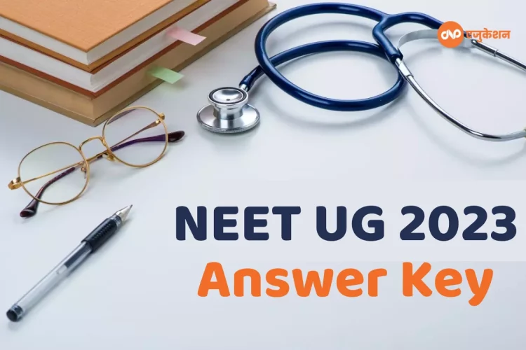 NEET UG Answer Key 2023