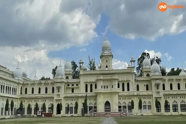 Lucknow University