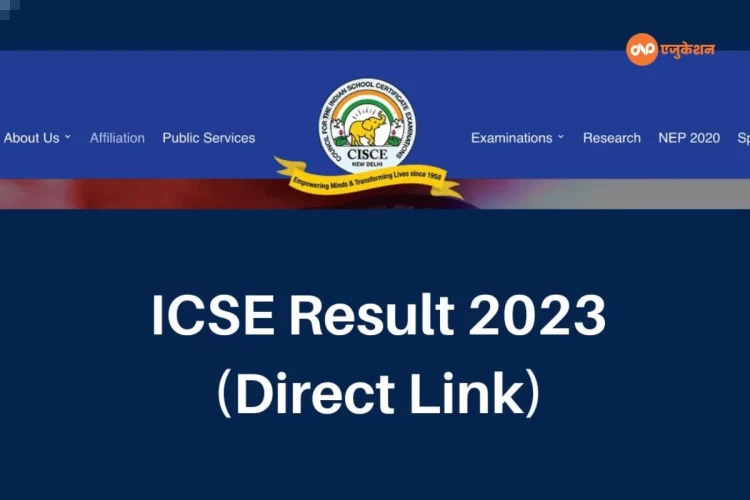 CISCE ISC, ICSE Result 2023