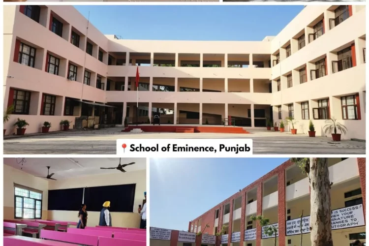 Punjab School