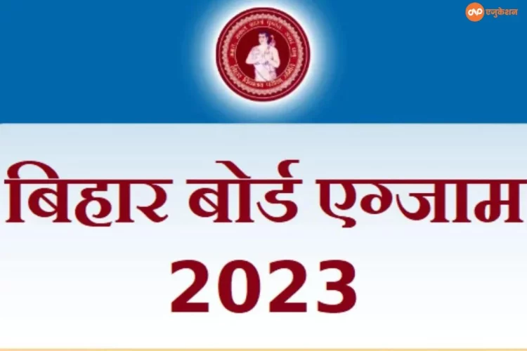 BSEB Result 2023