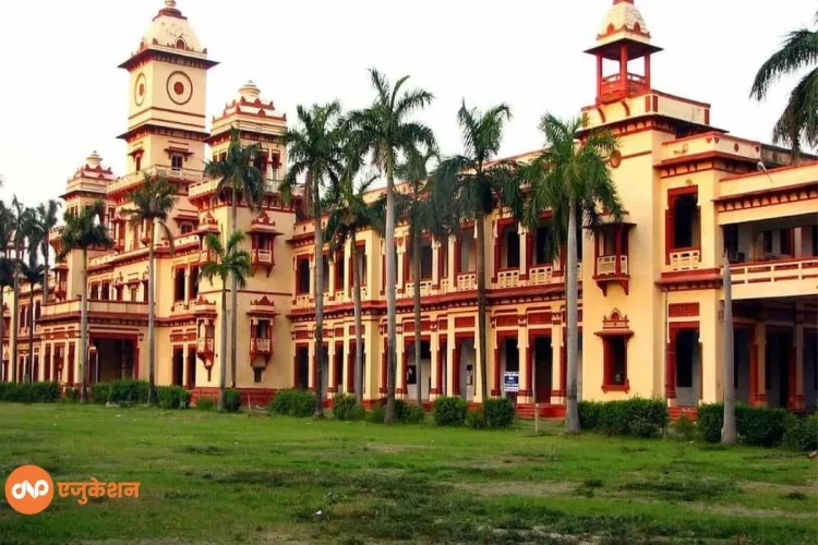 BHU Admission