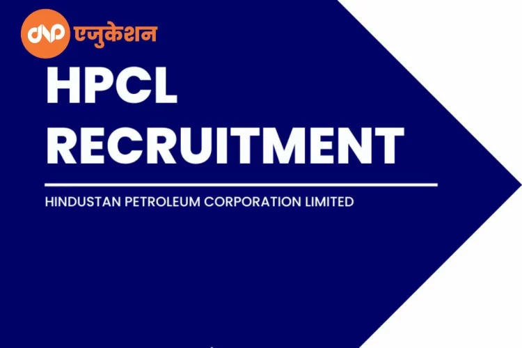 HPCL Recruitment 2023