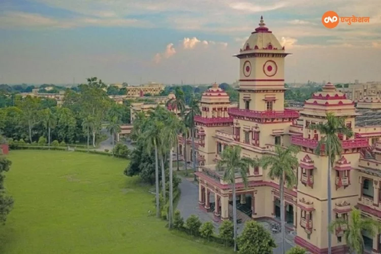 BHU UG Admission First Merit List Out