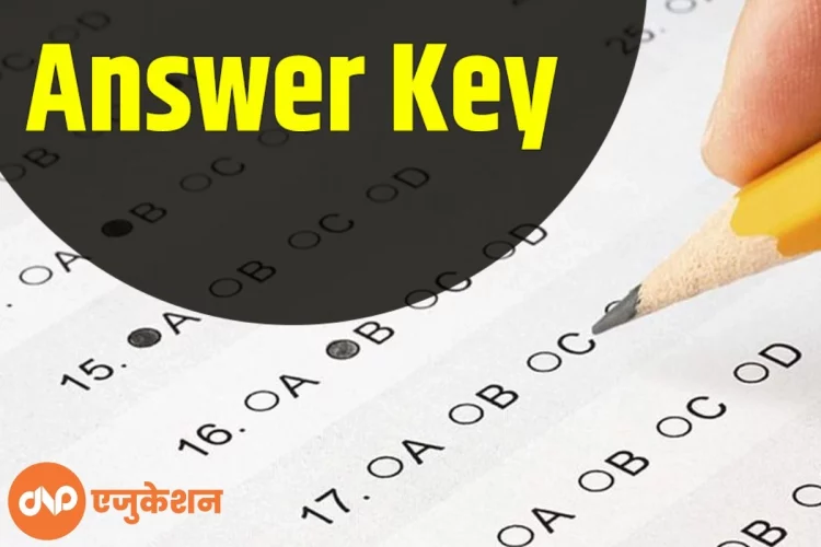 SSC CHSL Tier 1 Exam 2023 Answer Key Out